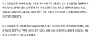 “유시민, 李가 만나자고 두번 제안했는데 거절” 이현종의 말