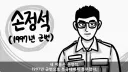 장성들 앞에서 해병대와 특전사가 집단 난투극 벌인 썰.jpg