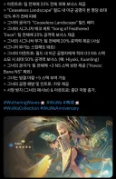 명조,유출)고민 할거라면 수수를 뽑아라
