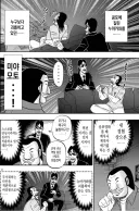 유게서 오컬트/심령/미신 애기만 나오면 발끈하는 사람들 본심.jpg