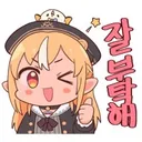 버튜버) 와! 공식의 홀로드림 공략 영상!
