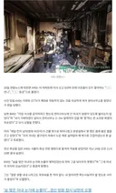 숨 멎은 아내 눈가에 눈물이…경산 방화 참사 남편의 오열