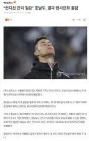 호날두 7년전 오늘.jpg