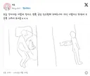 강아지랑 잘때 2가지 유형