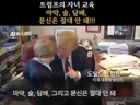 미국에서 문신,타투에 대한 인식
