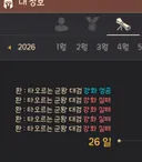 에휴 사료 받아서 어따 쓰냐