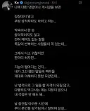 고영욱)이 최근 고백한 진실