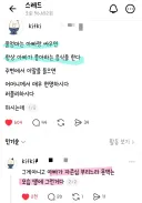 부부 싸움 후 남편이 좋아하는 음식을 하는 아내