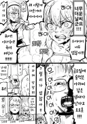 니케 정실논란 종결