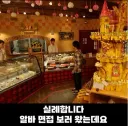 십수년전 작품이라고 사람들 모른다고 자막주작 하는 쇼츠