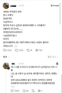 26살 예쁜 새로운 여직원이 와서 기쁜 영포티