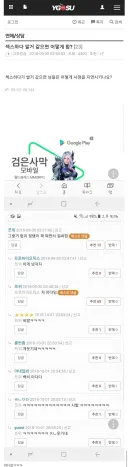 "님들 ㅅㅅ 하다 쌀 거 같으면 어떻게 함?"