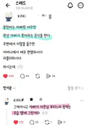 울엄마는 아빠랑 싸우면 항상 아빠가 좋아하는 음식을 한다