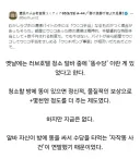 일본 러브호텔 청소 알바 수당