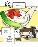 내 밥에 악플 달고 튀는 남동생