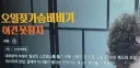 서양 AV의 흔한 제목