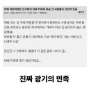 왜 폭풍을 뚫으면서 가게에 왔는지 이해 못하겠다는 알바생 ㅋㅋ