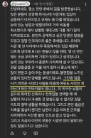 반포 아파트 아나운서가 삭제했던 댓글 ㅋㅋㅋㅋ.jpg