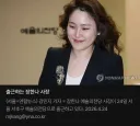 강남 아파트보다 더 비싼 물건 보유한 여성