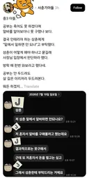 공부가 싫어 스스로 살길을 찾고있는 아들