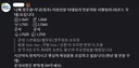 저번에 인파 증명 버그 악용하던애 공대구하고있네