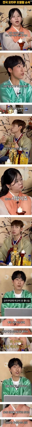 집에 사람모양 인형 두면 안되는 이유
