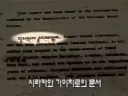 미국 “일본, 6.25 전쟁 참전해달라”.jpg