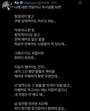 고영욱 근황.TXT