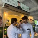 손종원 셰프 인스타 근황.jpgif