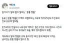 길가다가 절대 밟지 말라는 ' 분홍 맨홀 '