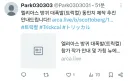 방귀 대폭발 다른 게임에서도 제작 추진중