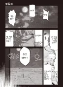 재능 넘치던 마법사가 추방당한 이유.manhwa