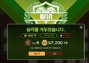 티카투카 프로게이머