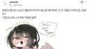 트릭컬) 스포) 사복 스토리의 진실.jpg