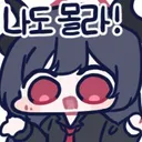 블루아카)만마전 단독이려나?