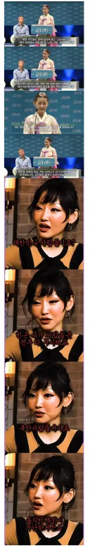 은혜를 원수로 갚은 탈북민