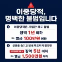 조국당 지지자가 민주당 집토끼라는 분이 계셨죠