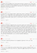 네이트판) 상견례때 저희 아버지가 신부수업은 받았냐 물어본게 그렇게 기분나쁜일인가요?