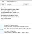 저희집에 벌레가 한마리 사는데