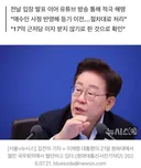 靑, 전문가 초청해 '李 17.7억 근저당 거래' 팩트체크…