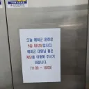 군복만 입으면 사람이 ㅈ으로 보이지? ㄷㄷㄷㄷㄷ