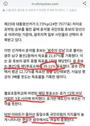 신축 아파트 공급을 막을 수 밖에 없는(때려 잡아야 하는)이유