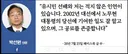 김민새 패거리들 항복인가요? ㅋㅋ