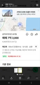 대통령님이 좋은거 가르쳤네요