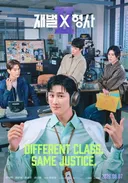 김부장 후속 드라마