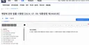 온갖 독자 규격, 치수 난무하던 공구 시장 정상화한 법률