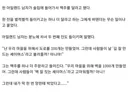 아일랜드 술집에서 있었던 이야기