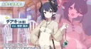 블루아카) 수영복 치아키 이건 사기 아님?