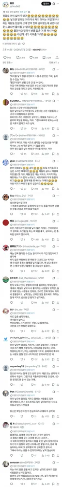 정말로 아이 싫어 죽겠어😭😭😭😭😭😭😭😭😭😭😭 낳으면 달라질 거라거나 자기 아이는 귀엽다거나 하는 사람들 있잖아 근데 만약 진짜 낳아봤는데 귀엽다고 못 느꼈다면 돌이킬 수 없어😭😭😭😭😭😭😭😭😭😭😭 물건하고 달라서 반품 같은 거 못 하니까😭😭😭😭😭 대신에 네가 키워줄 거야?😭😭😭😭😭😭😭😭😭😭