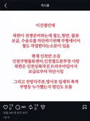 우리나라 ㅈ된 이유